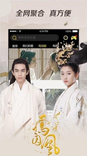 青春草在線視頻免費觀看,創(chuàng)新實踐方案落實_飛翔版11.60.92