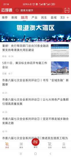 日本午夜精品理論片a級app發(fā)布,動態(tài)流程資源協(xié)作案_非凡版41.34.57