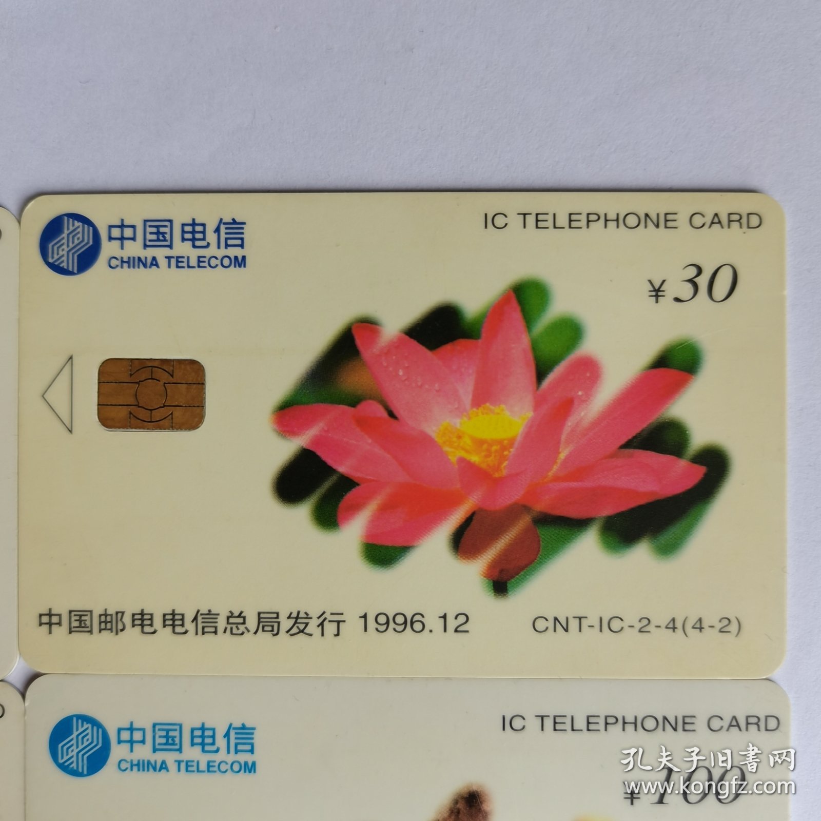 國產(chǎn)卡一卡二卡三,精準優(yōu)化路徑調(diào)整_英才版48.97.39