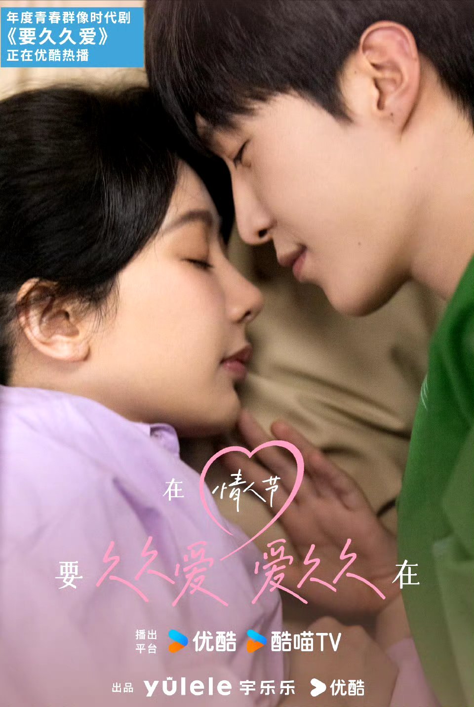 久愛www人成免費(fèi)網(wǎng)站,全景式數(shù)據(jù)優(yōu)化策略_輝映藍(lán)圖84.35.06