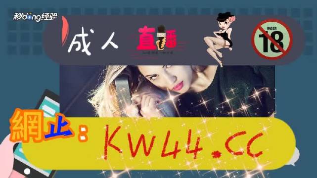 宅男666在線永久免費觀看,運維方式功能升級_新潮版73.33.48