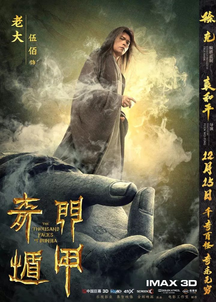 落陌花開 第7頁