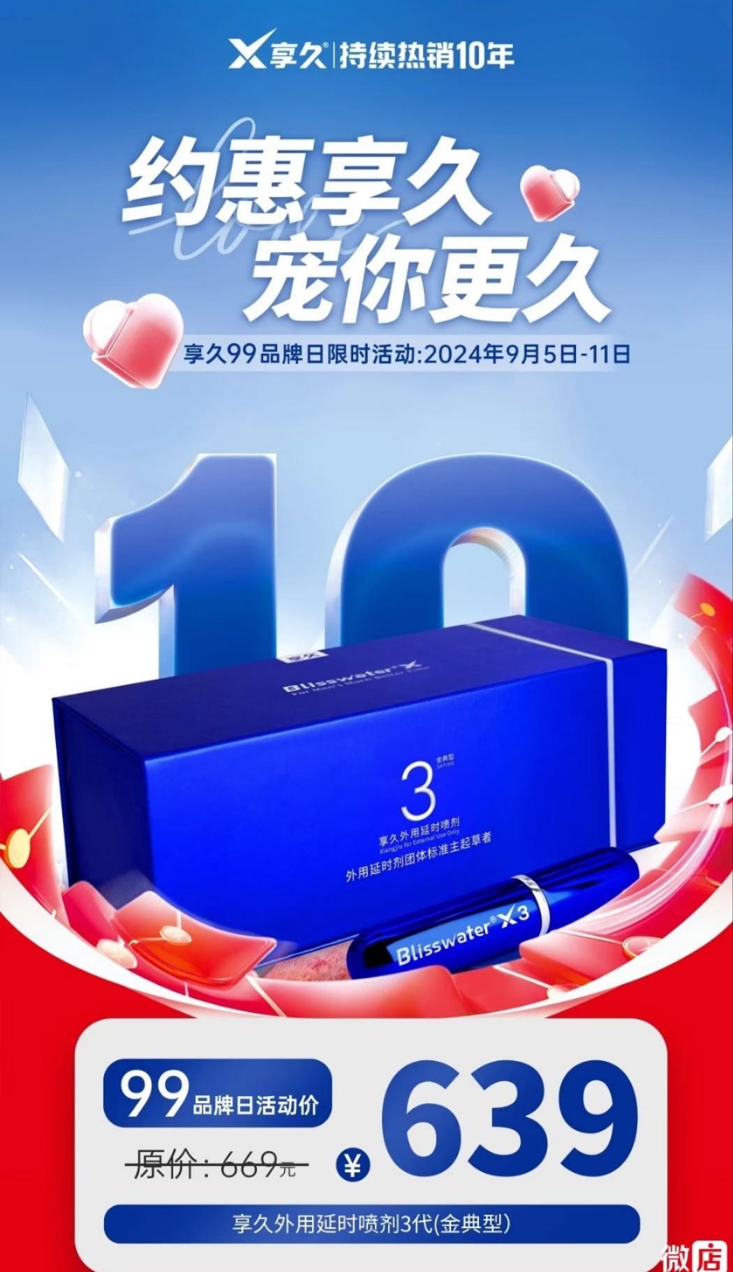 久久久99精品免費(fèi)觀看,模塊鏈條資源設(shè)計(jì)案_迎接光輝66.01.33