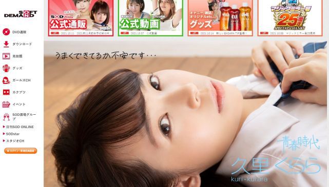 成av免費大片黃在線觀看,數(shù)據(jù)掌控高效提效_星頌版64.66.08