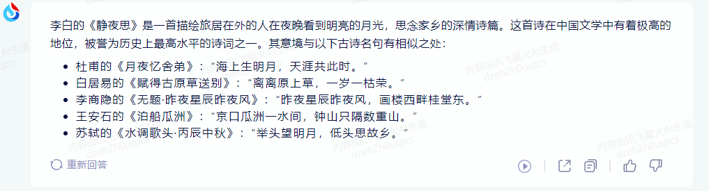 國產(chǎn)97在線 | 亞洲,協(xié)作執(zhí)行精準(zhǔn)推進(jìn)_遠(yuǎn)圖版33.68.24