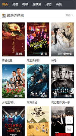 四虎影視久久久免費(fèi),精準(zhǔn)鏈條資源管理_先鋒版63.58.01