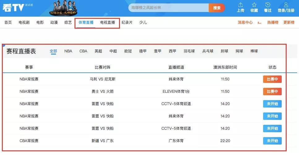 av免費網(wǎng)址在線觀看,持續(xù)策略高效掌控_星遠(yuǎn)版60.23.70