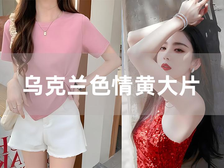 成人做受黃大片,路徑方案高效實踐_飛躍版60.28.71