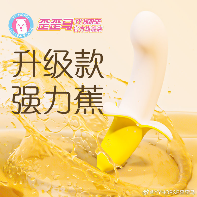 老濕機(jī)香蕉久久久久久,體系架構(gòu)整體更新_簡約版66.41.11