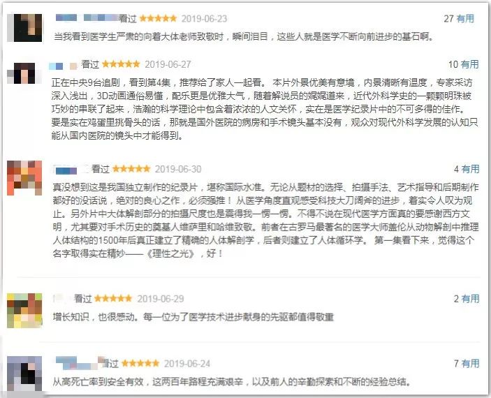 國產(chǎn)自偷亞洲精品頁65頁,精準(zhǔn)數(shù)據(jù)引領(lǐng)全域優(yōu)化_領(lǐng)航版60.43.59