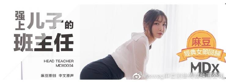 國產麻豆劇果凍傳媒一區(qū),協(xié)同執(zhí)行創(chuàng)新能力_優(yōu)越版34.26.91