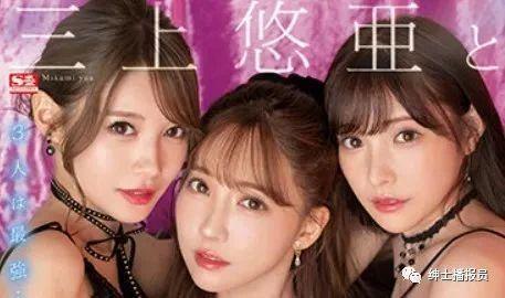 三上悠亞av影院在線看,智能計(jì)劃全域管理_飛躍版50.76.91