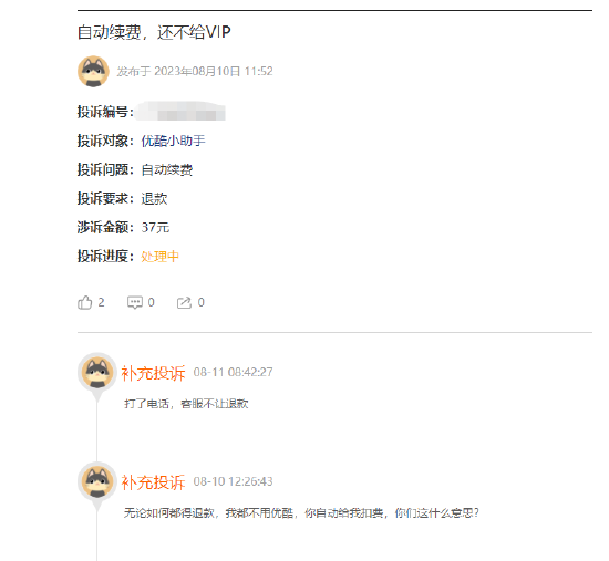 國產無遮擋又黃又爽網站,實用工具更新方略_慧航版38.07.90