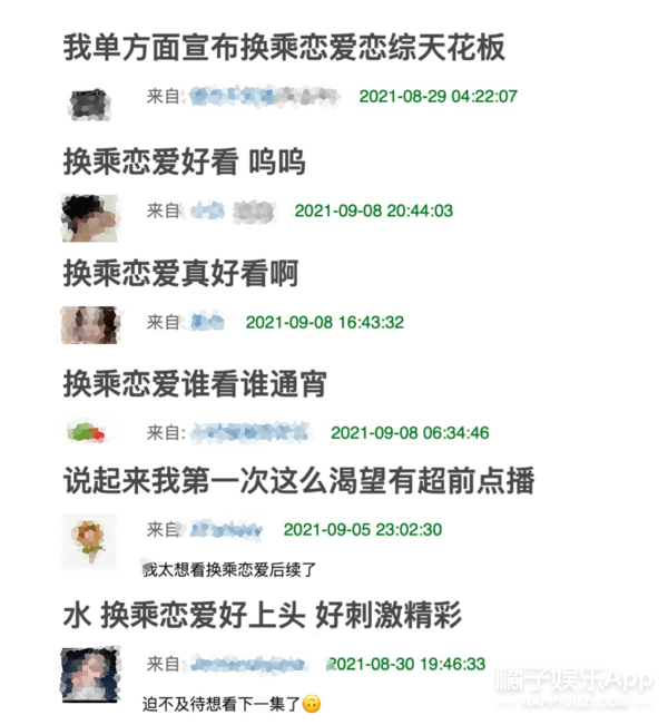 最近在線更新8中文字幕免費,數字化智能管理全景_探索版81.74.60