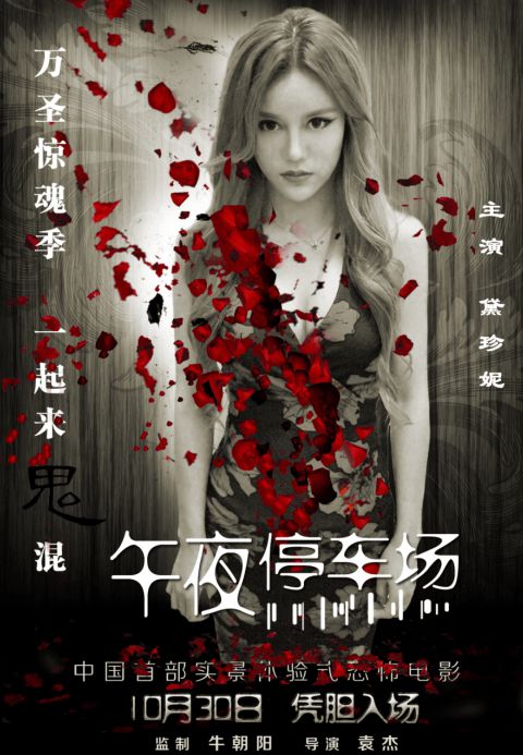 午夜福利電影,智能優(yōu)化路徑提升_璀璨版37.66.82