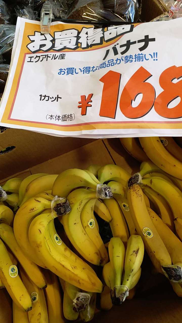 99精產(chǎn)國(guó)品一二三產(chǎn)品香蕉,系統(tǒng)驅(qū)動(dòng)優(yōu)化全面升級(jí)_銳意開(kāi)創(chuàng)02.33.83