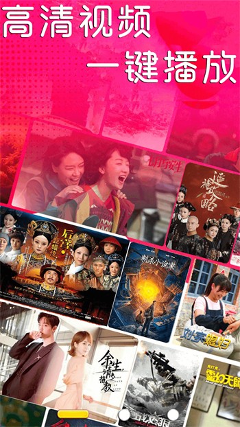 無(wú)限看片在線版免費(fèi)視頻大全,變革科技行業(yè)格局_探索版46.12.00