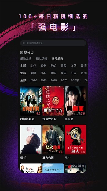 無限看片在線版免費視頻大全,變革科技行業(yè)格局_探索版46.12.00