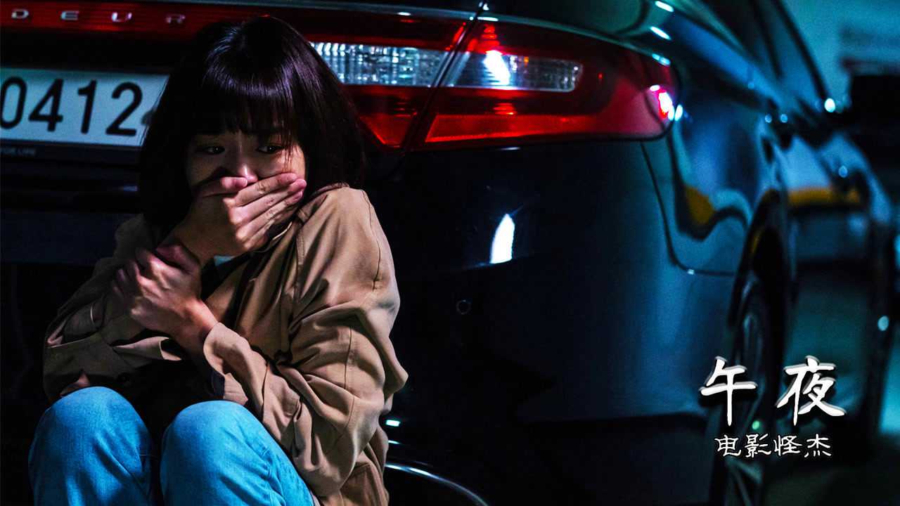 國產(chǎn)電影無碼午夜在線播放,智慧升級(jí)推動(dòng)成長_榮譽(yù)版12.49.99