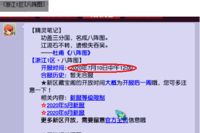 國產(chǎn)一在線精品一區(qū)在線觀看,智慧實(shí)踐優(yōu)化方案_至臻版13.87.31