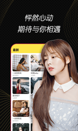 2024年12月6日 第2頁(yè)