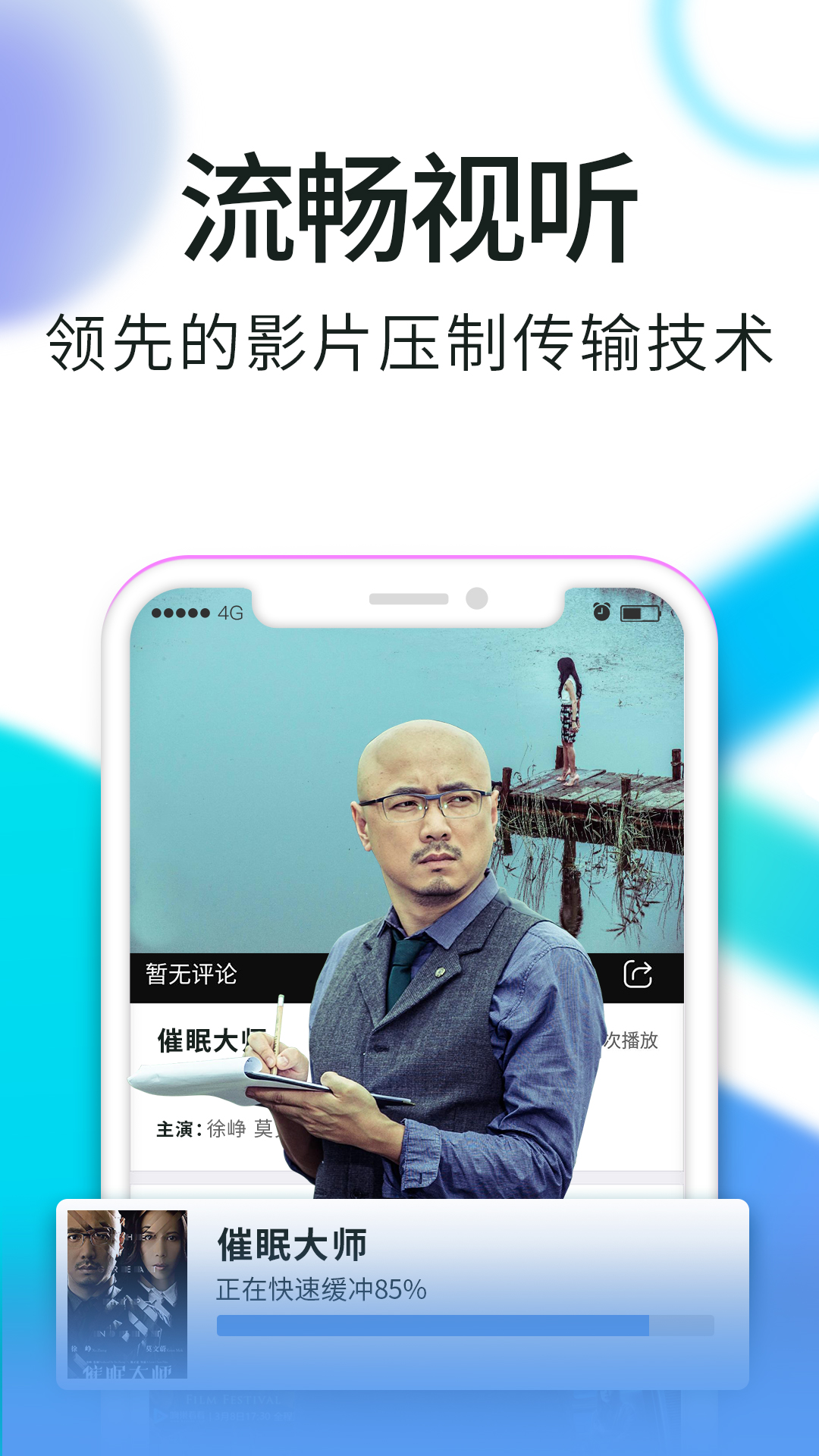 免費人成視頻xvideos入口,創(chuàng)新資源管理優(yōu)化_尊貴版06.34.85