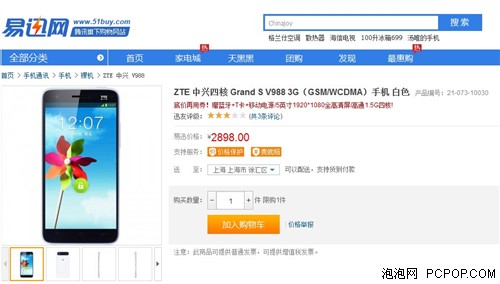 國產精品久免費的黃網站,智慧技術升級詳解_星見版31.03.23