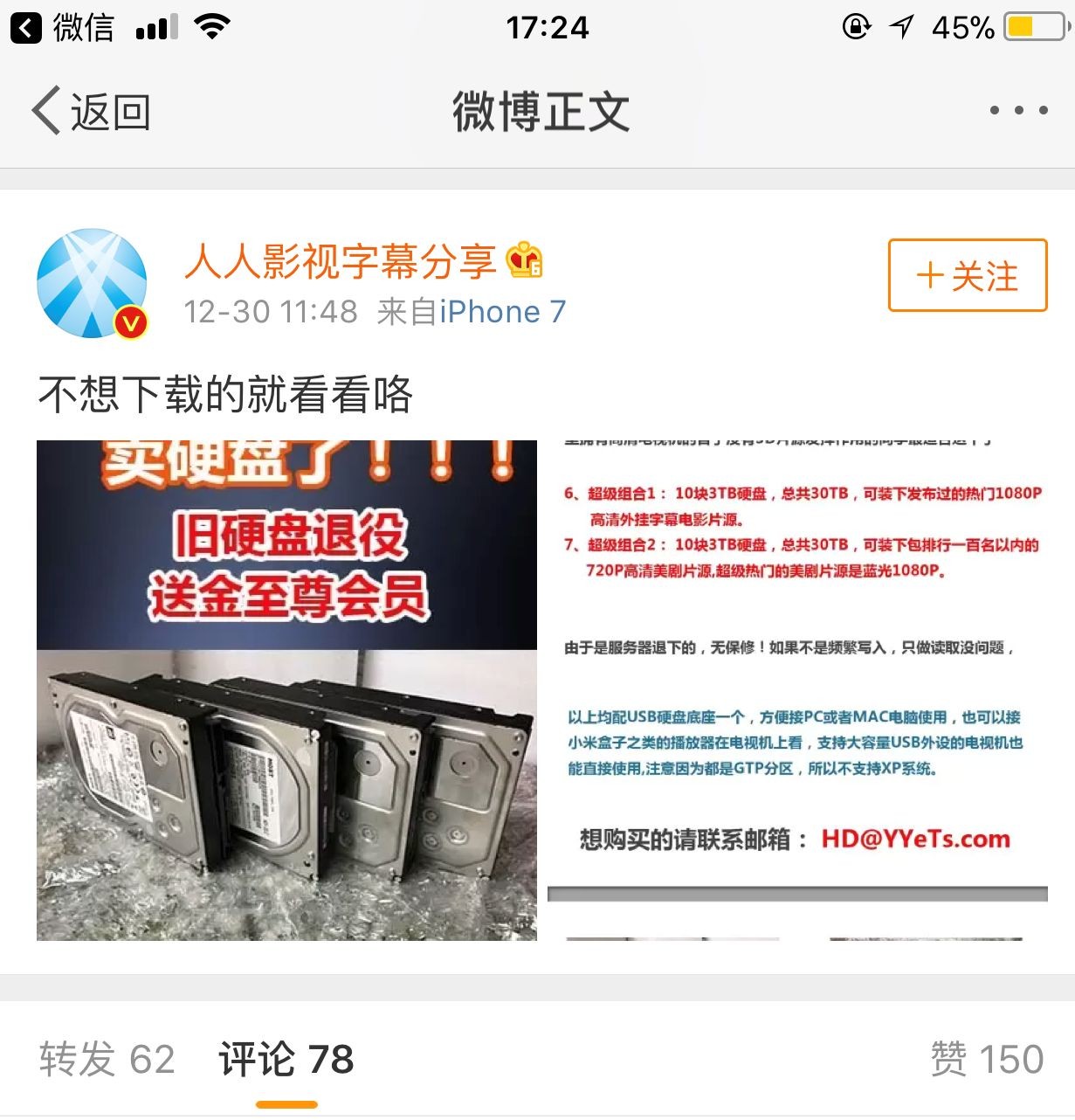 香蕉久久人人爽人人爽人人片av,云端式協(xié)作管理體系_引領突破56.18.90