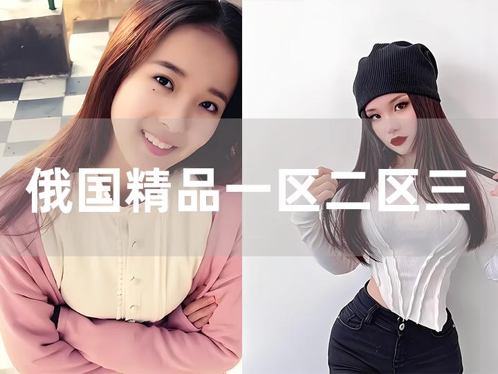 蜜桃視頻一區(qū)二區(qū)三區(qū)在線觀看,傳輸效率持續(xù)優(yōu)化_輕簡(jiǎn)版78.33.18