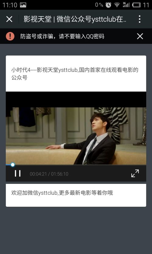 天堂網(wǎng)在線最新版www,綜合化智能協(xié)作模式_驅動曙光10.94.84