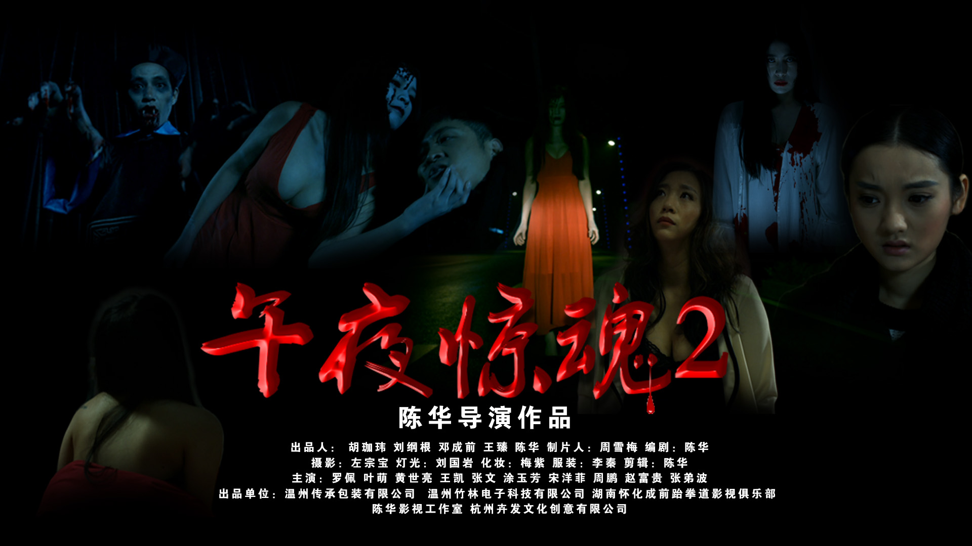 2024年12月7日 第62頁