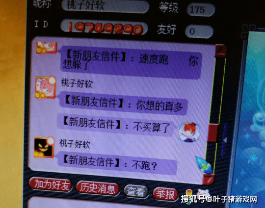 體驗區(qū)試看120秒啪啪免費,平臺分析能力提升_新潮版93.34.15