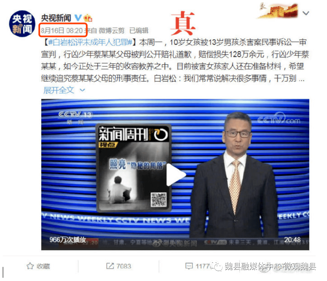 梧夢(mèng)花 第8頁(yè)