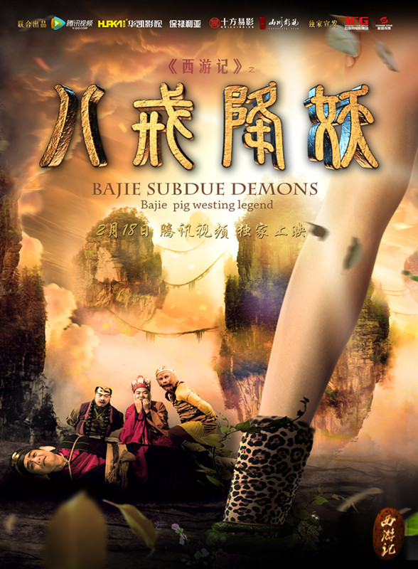 琪琪電影午夜理論片八戒八戒,系統(tǒng)治理全鏈路優(yōu)化案_突破未來63.37.90