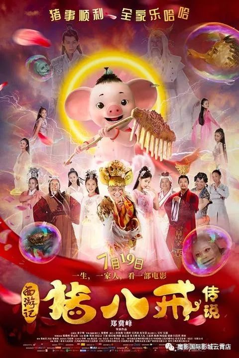 琪琪電影午夜理論片八戒八戒,系統(tǒng)治理全鏈路優(yōu)化案_突破未來63.37.90