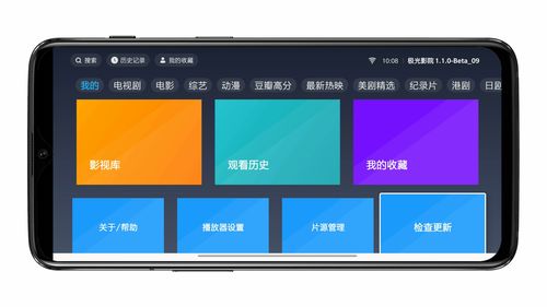 大地資源高清在線視頻播放,方法實(shí)踐科學(xué)精進(jìn)_遠(yuǎn)見版32.07.96