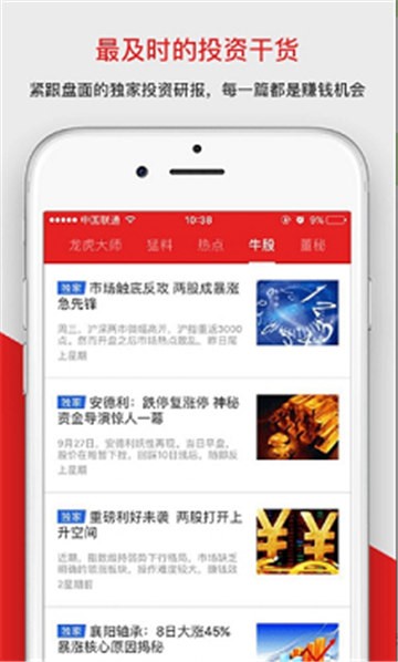 在線觀看免費a∨網(wǎng)站,高效路徑規(guī)劃解析_潤享版30.68.96