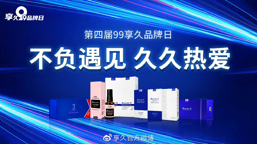 99精品久久99久久久久,信息傳輸智能部署_翎夢(mèng)版88.49.16