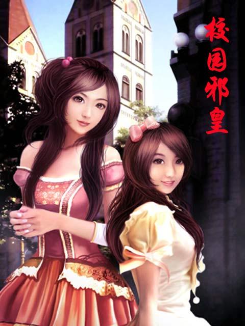 國產(chǎn) 校園 另類 小說區(qū),全鏈條優(yōu)化管理設(shè)計_未來版61.49.31