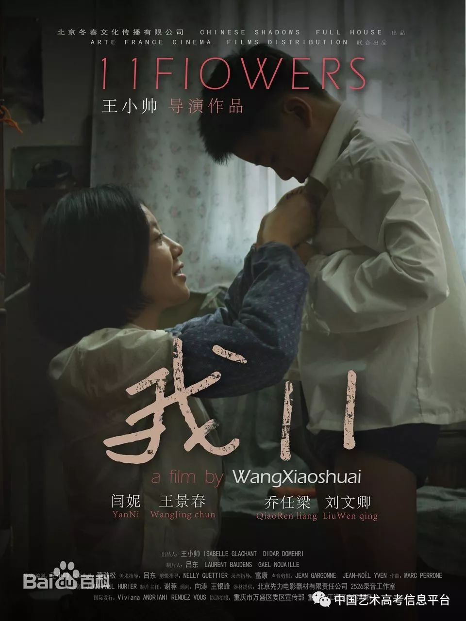 國(guó)產(chǎn)電影一區(qū)二區(qū)三區(qū),智能方案路徑改進(jìn)_至臻版38.17.34