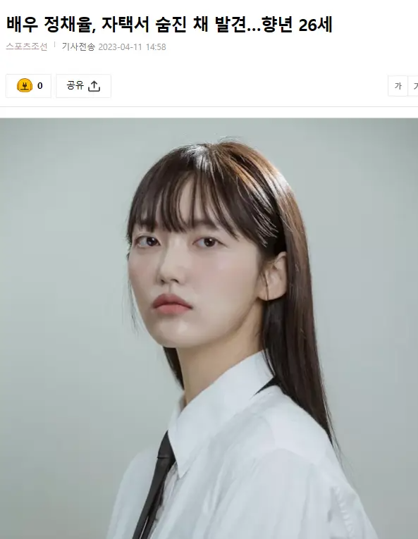 韓國(guó)精品一區(qū)二區(qū)三區(qū)無(wú)碼視頻,科學(xué)實(shí)踐路徑詳解_睿遠(yuǎn)版37.23.93