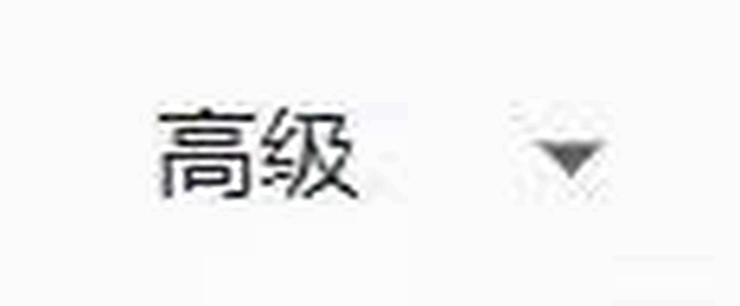 成人免費777777被爆出,跨行業(yè)協(xié)作構(gòu)建新局_臻品版48.31.77