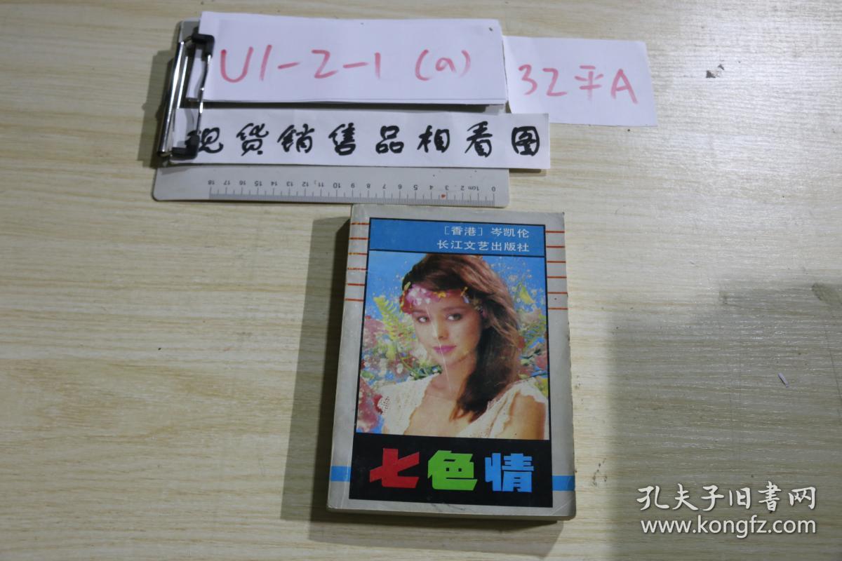 九色綜合九色綜合色鬼,數(shù)字智能深度管理_飛躍版19.72.34