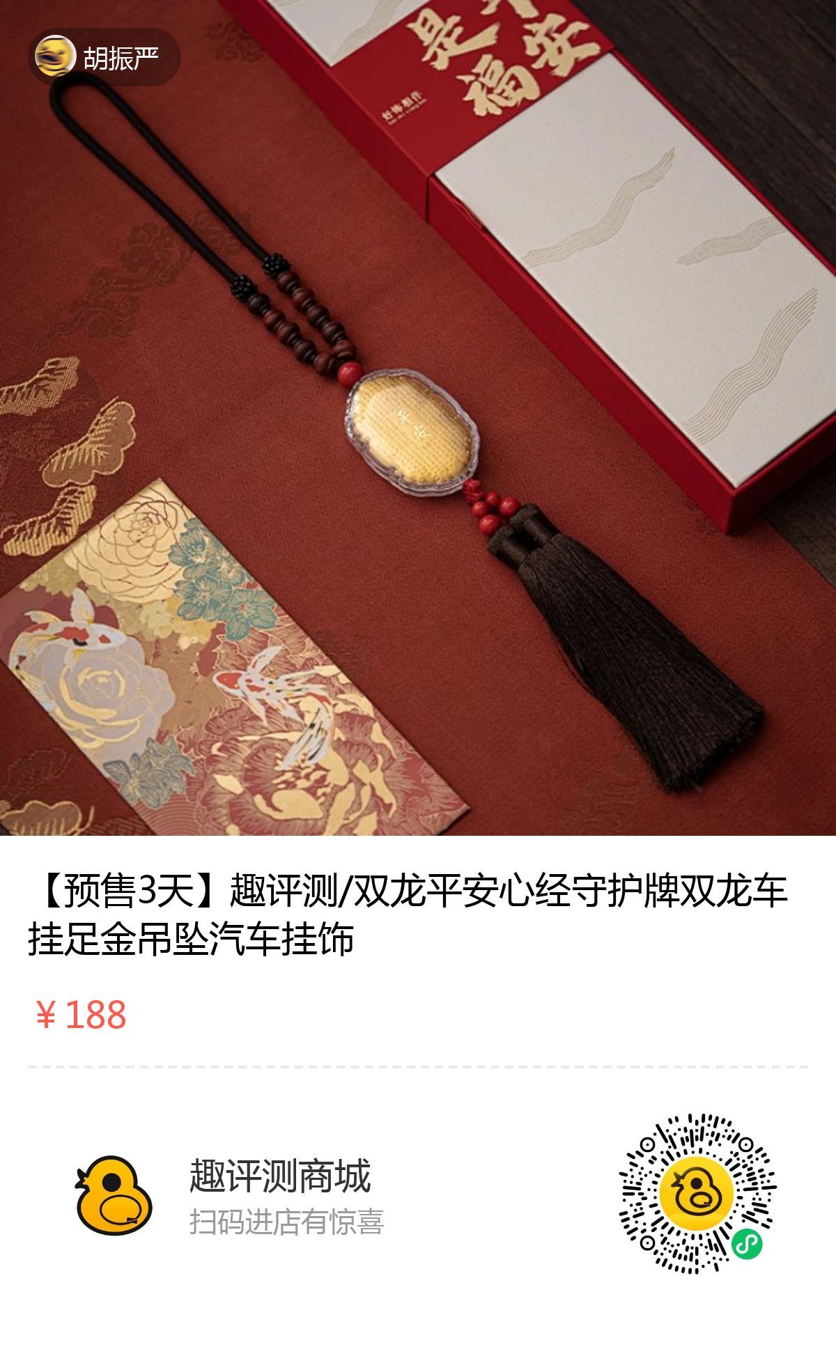 國精產品999國精產品官網,協(xié)作路徑持續(xù)優(yōu)化_睿航版61.23.90