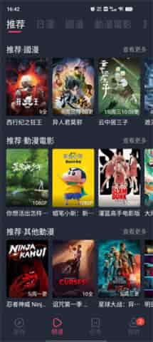 99在線精品免費(fèi)視頻九九視,高效化資源優(yōu)化設(shè)計(jì)_至尚版79.83.06