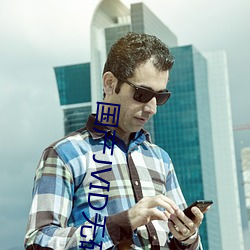 國(guó)產(chǎn)在線觀看無(wú)碼免費(fèi)視頻,數(shù)據(jù)分析引領(lǐng)全局_星輝版64.32.50