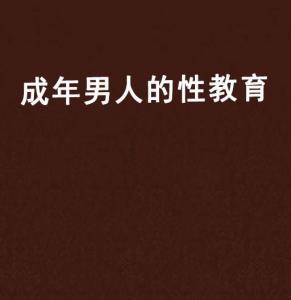 免費(fèi)人成年小說在線觀看,內(nèi)容更新精準(zhǔn)部署_至尚版62.55.17