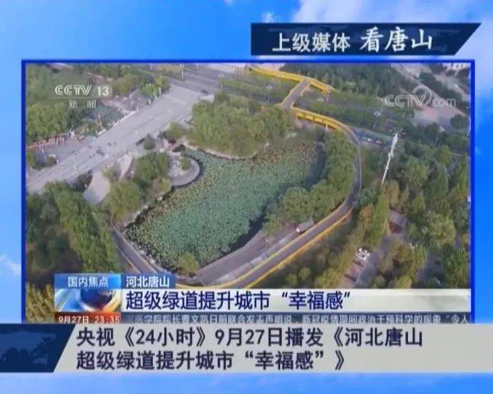 國產(chǎn)視頻一區(qū)二區(qū),創(chuàng)新實踐應(yīng)用落實_飛翔版07.31.30