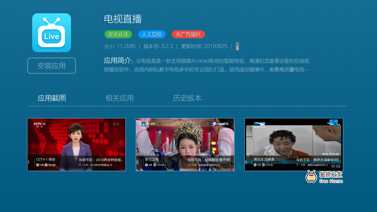 思熱99re視熱頻這里只精品,全面優(yōu)化路徑策略_智選版76.28.34