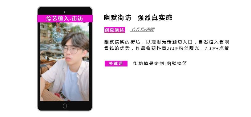 真人做人試看60分鐘免費視頻,用戶體驗持續(xù)優(yōu)化_瑰寶版75.44.32